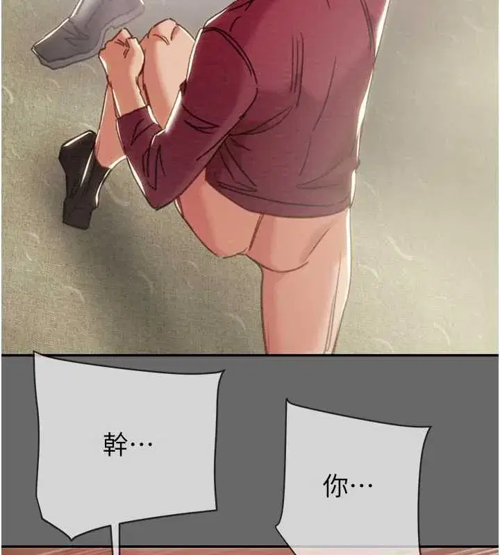 第185話 - 第191页