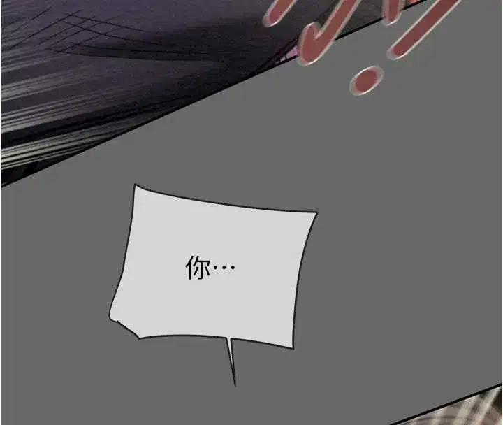 第185話 - 第193页