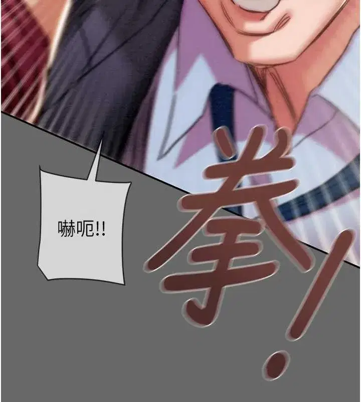 第185話 - 第195页