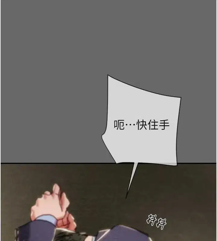 第185話 - 第203页