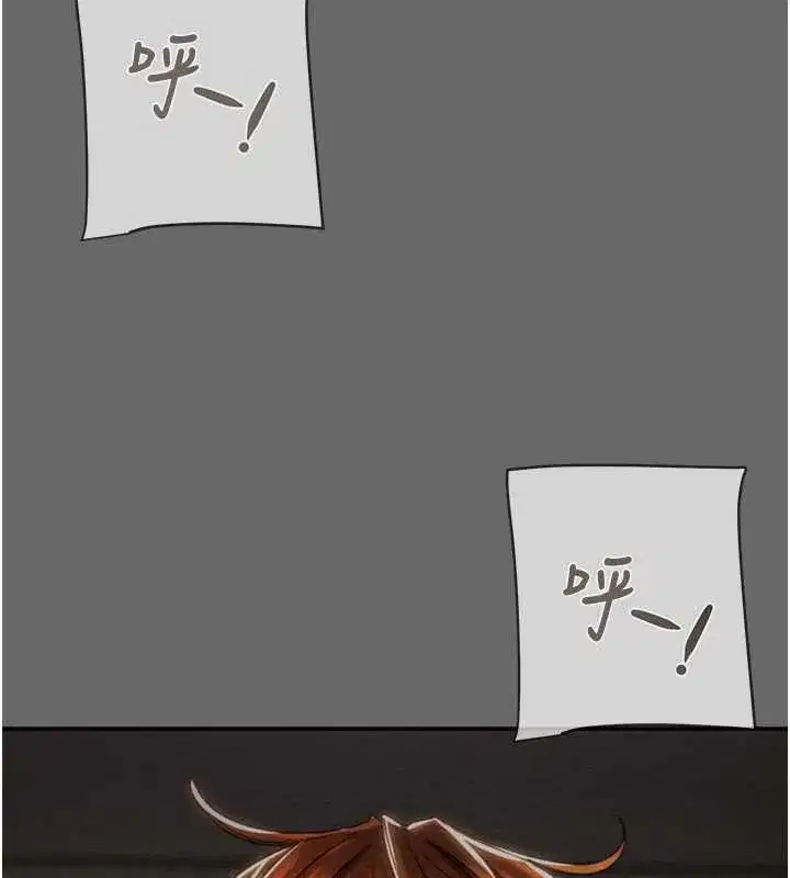 第185話 - 第207页