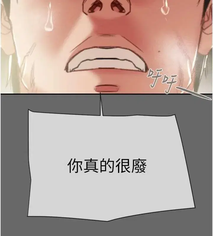 第185話 - 第211页