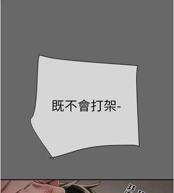 第185話 - 第213页
