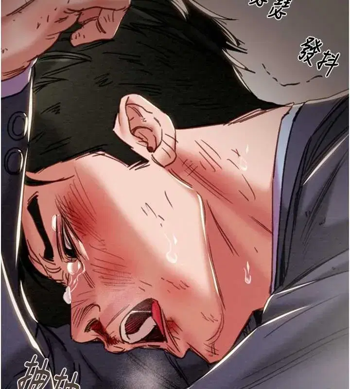 第185話 - 第214页