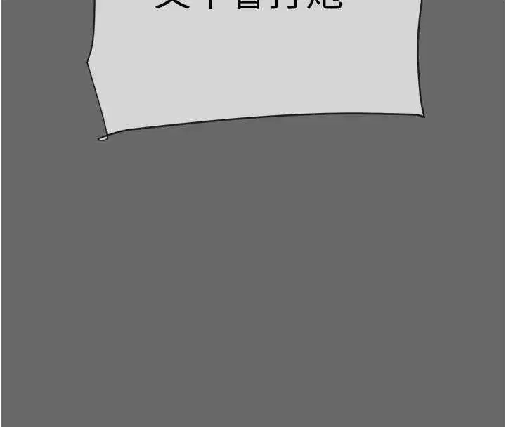 第185話 - 第216页