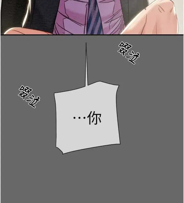 第185話 - 第219页