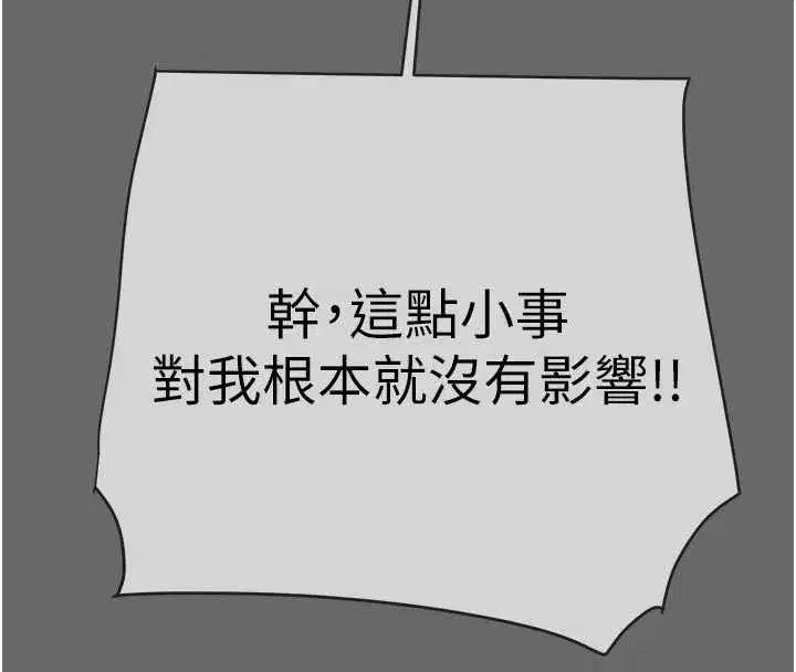 第185話 - 第223页