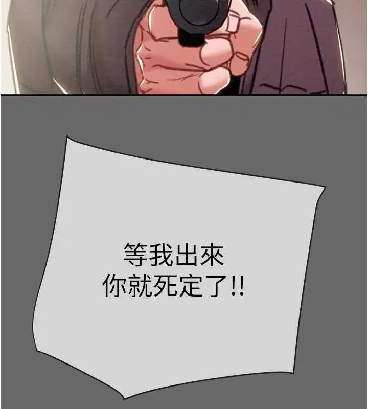 第185話 - 第225页