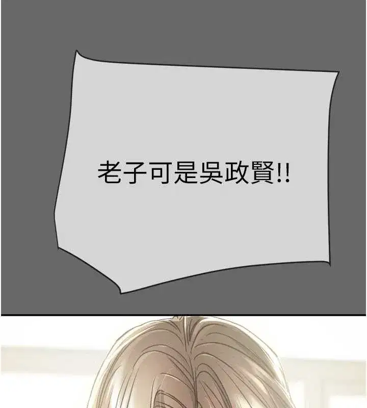 第185話 - 第226页