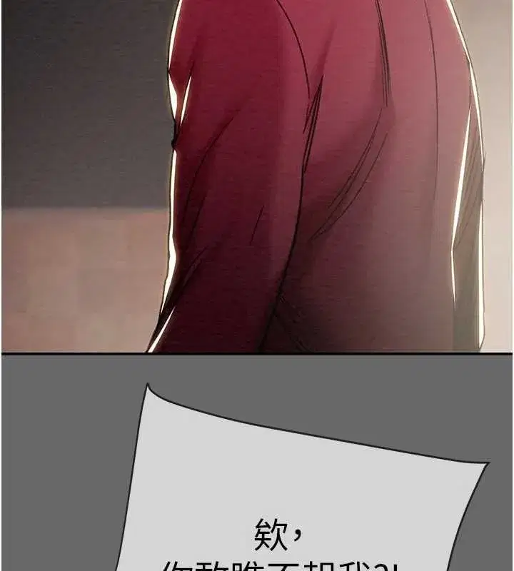 第185話 - 第230页