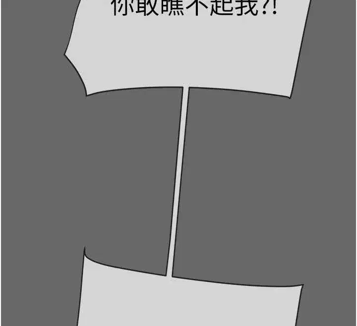 第185話 - 第231页