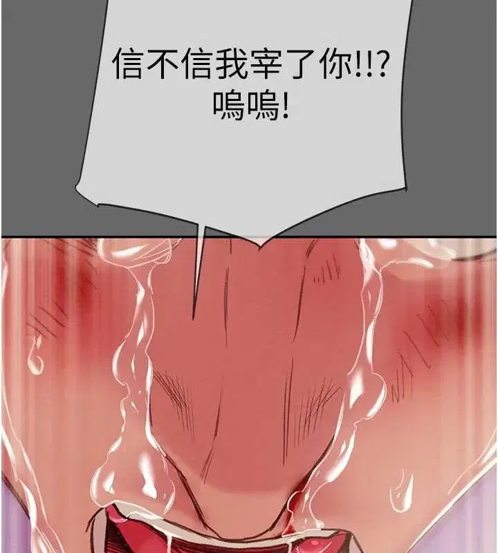 第185話 - 第232页