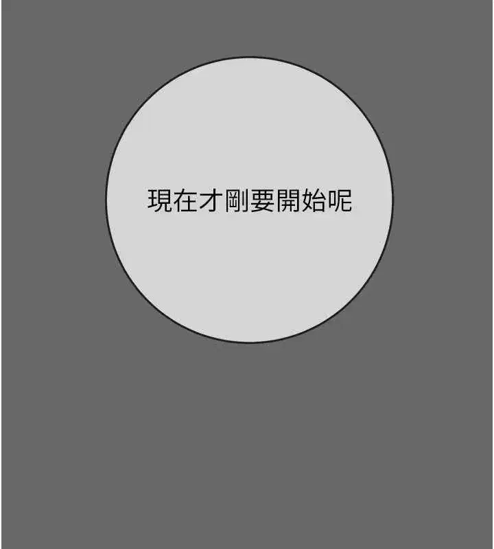 第185話 - 第239页