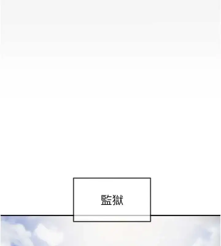 第185話 - 第243页