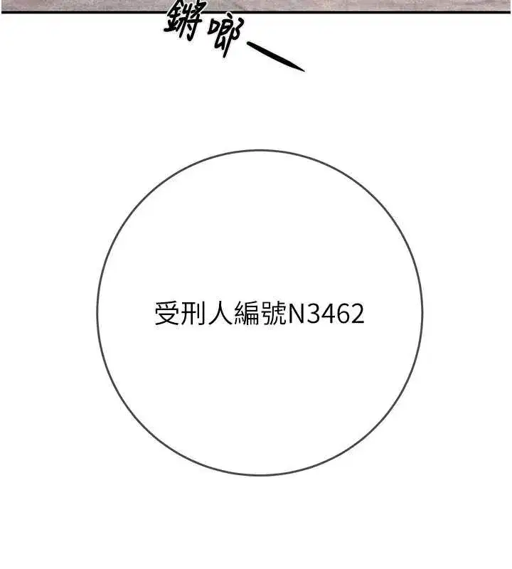 第185話 - 第245页