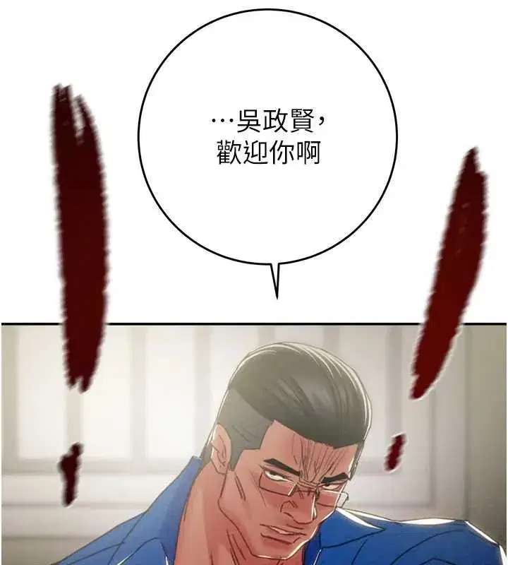 第185話 - 第264页