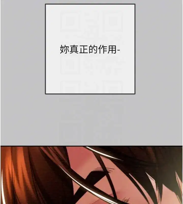 第185話 - 第45页