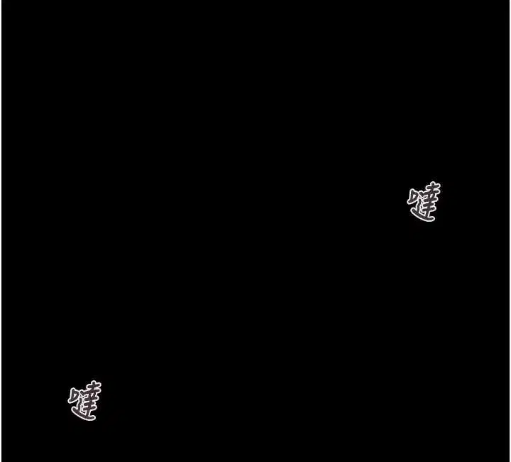 第185話 - 第97页