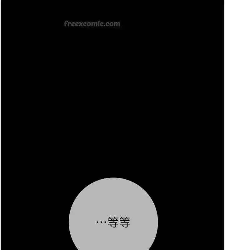 第185話 - 第98页