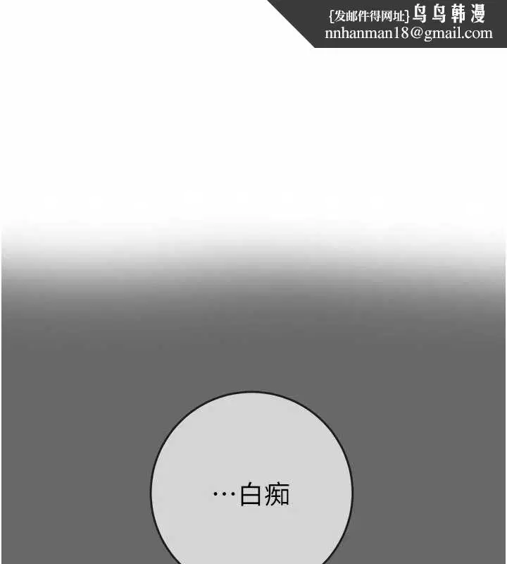 第186話 - 第1页