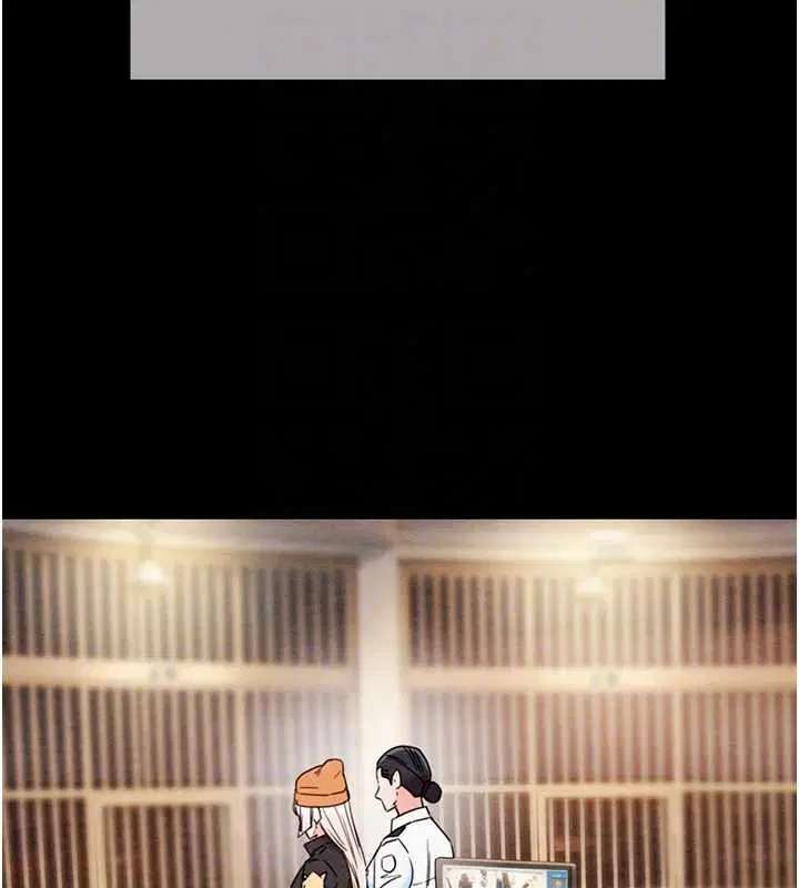 第186話 - 第110页