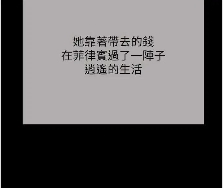 第186話 - 第124页