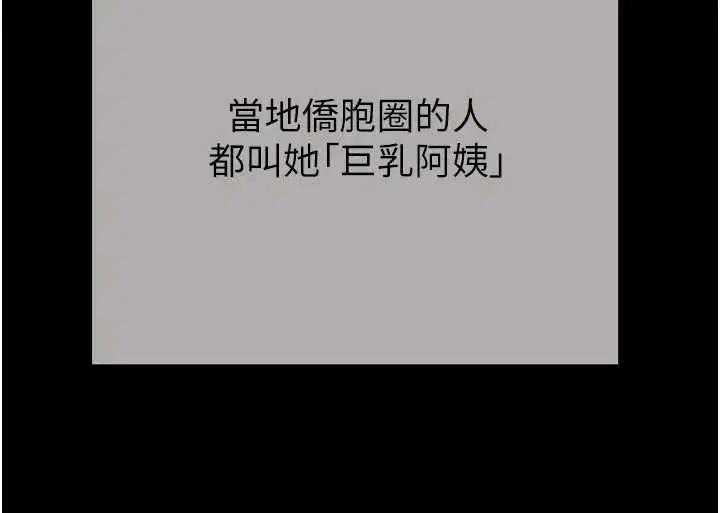 第186話 - 第128页