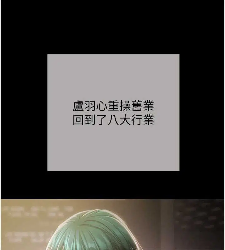 第186話 - 第129页