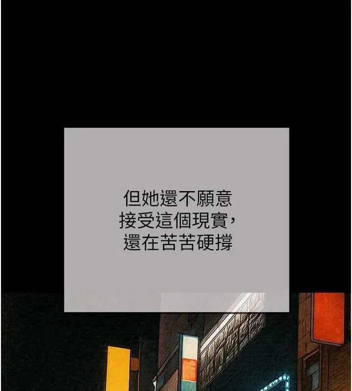 第186話 - 第133页