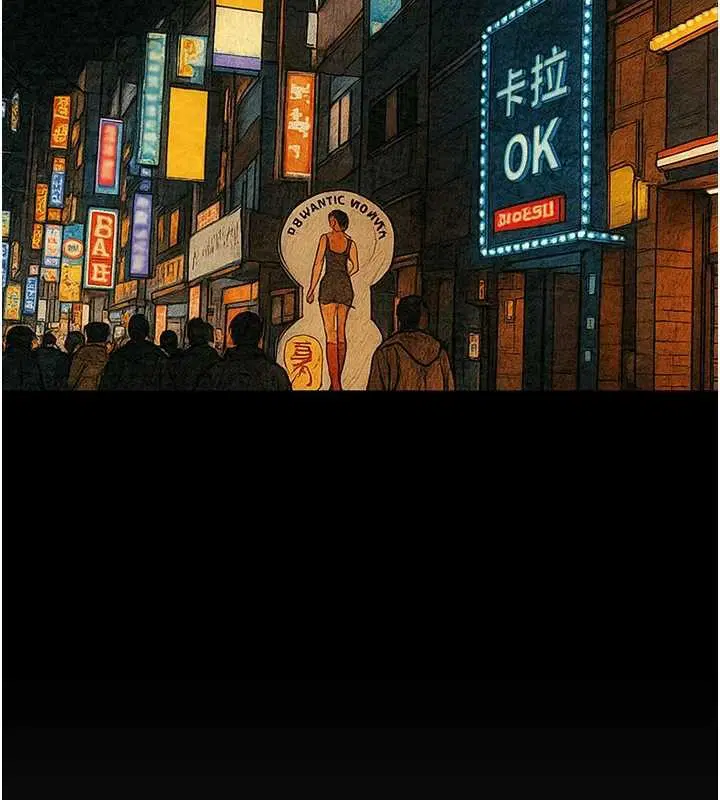 第186話 - 第134页