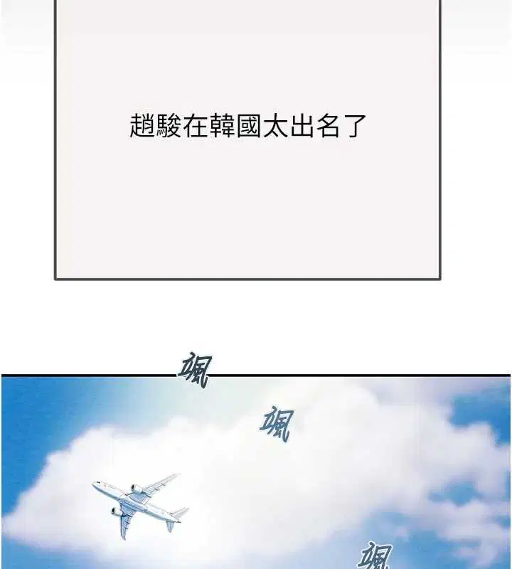 第186話 - 第137页