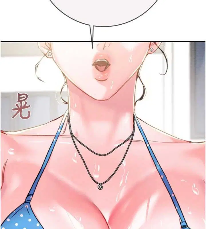 第186話 - 第156页