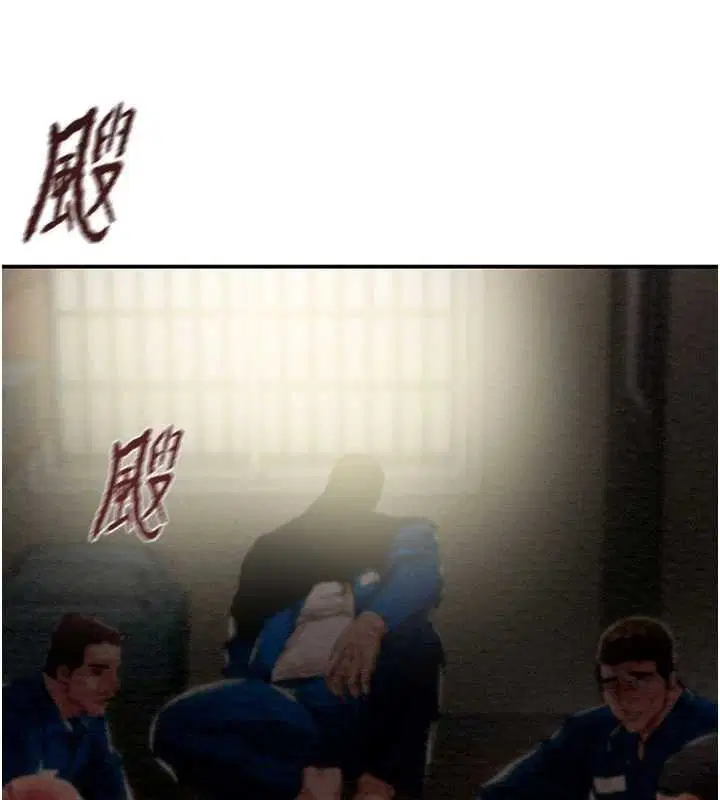 第186話 - 第16页