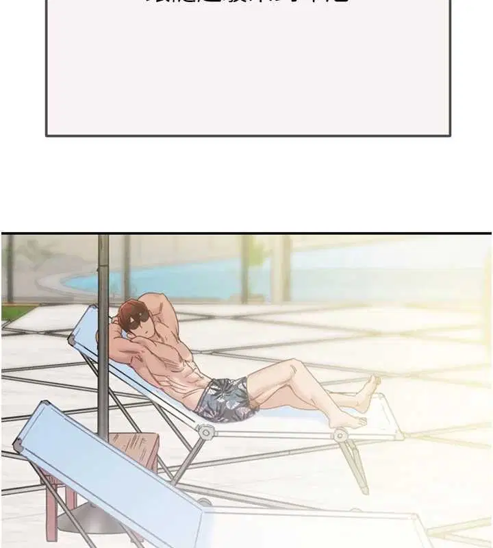 第186話 - 第163页