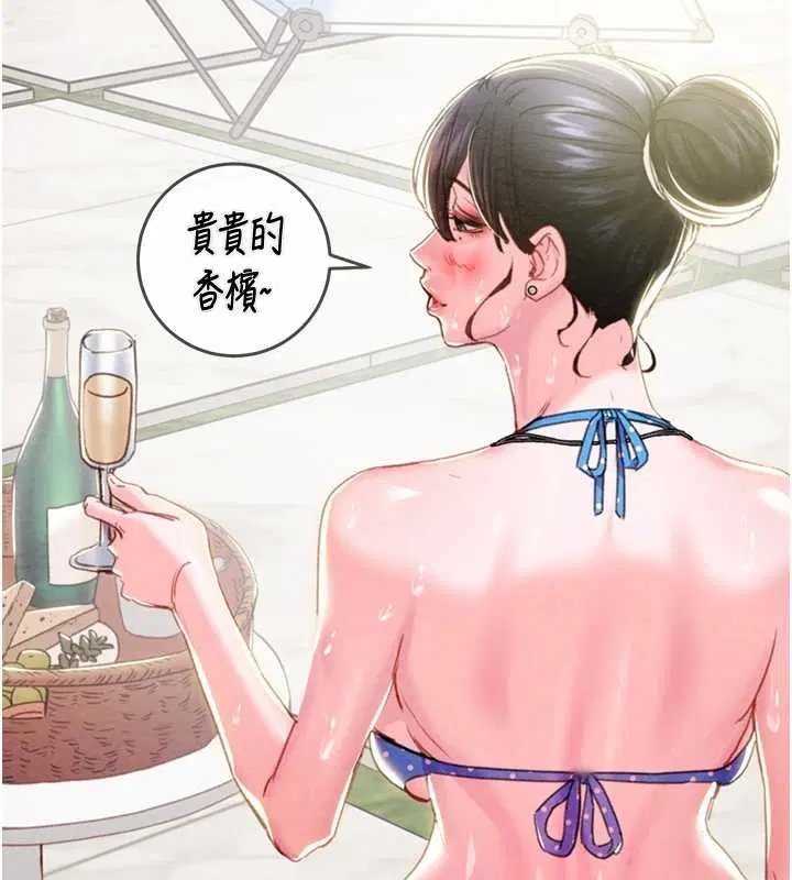 第186話 - 第164页