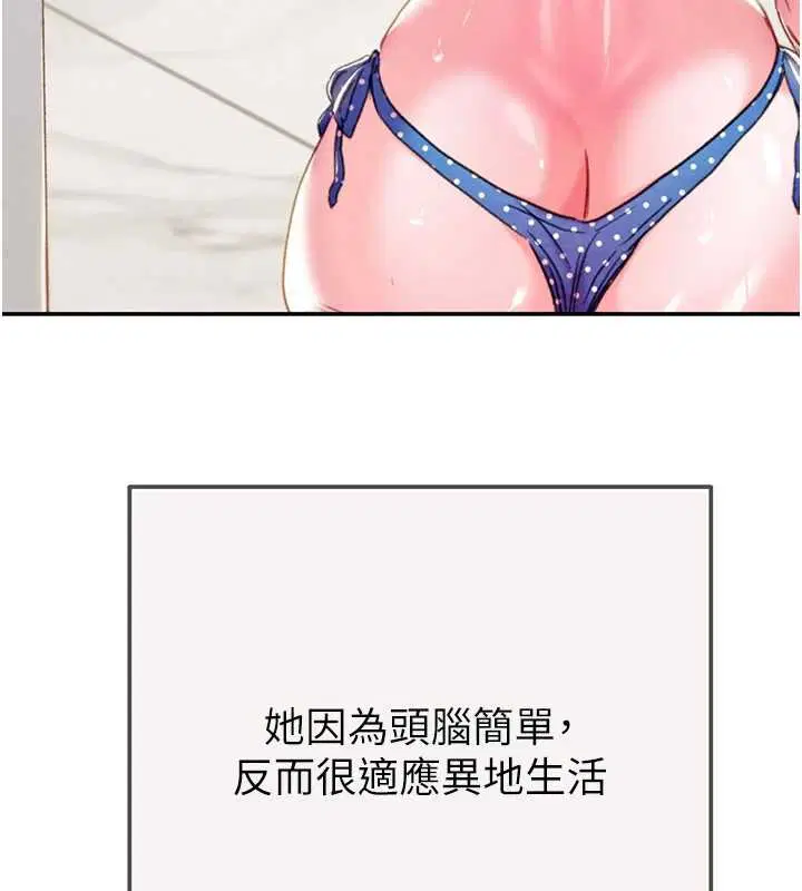 第186話 - 第165页