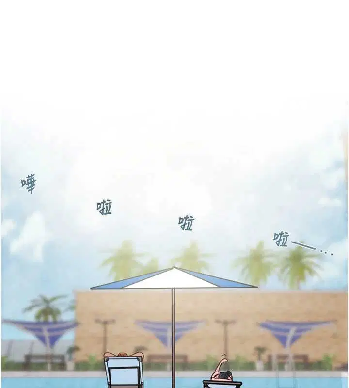 第186話 - 第172页