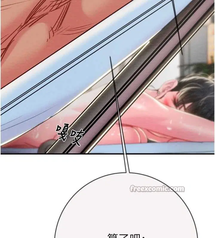 第186話 - 第182页