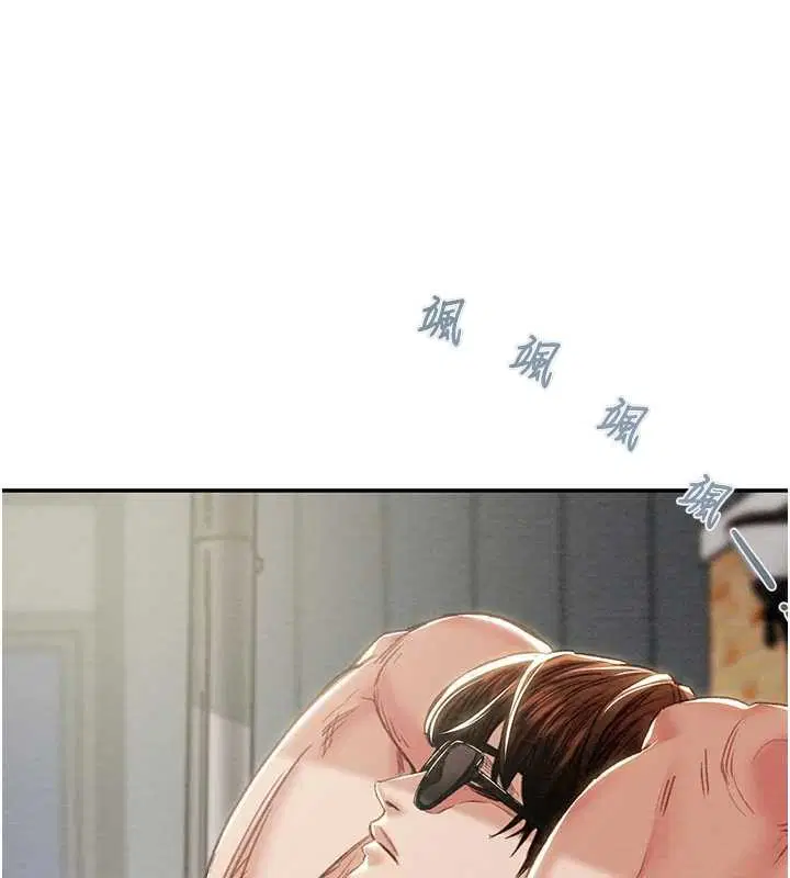 第186話 - 第186页