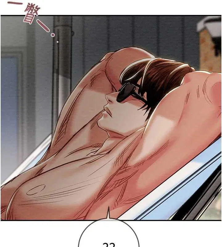 第186話 - 第188页