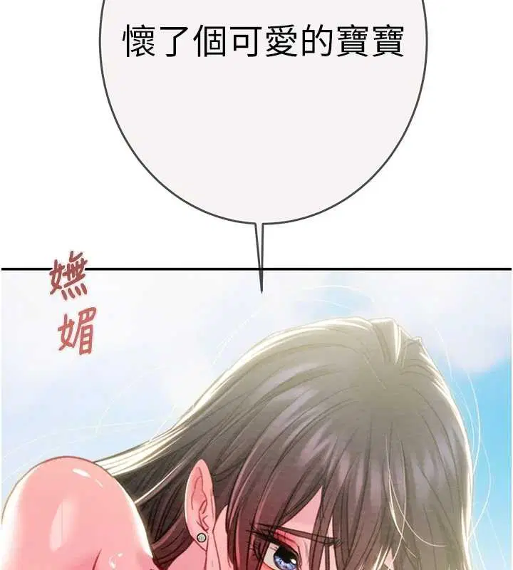 第186話 - 第200页