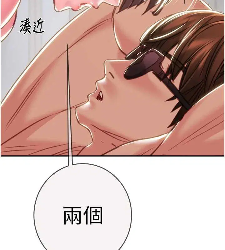 第186話 - 第218页