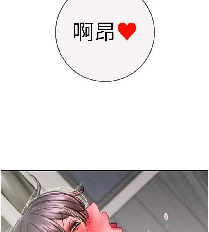 第186話 - 第229页