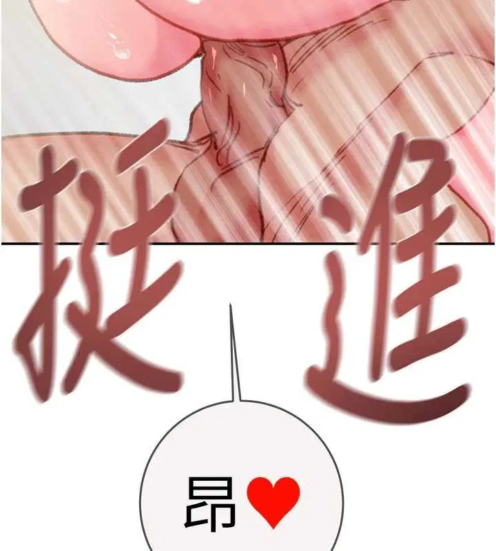 第186話 - 第232页