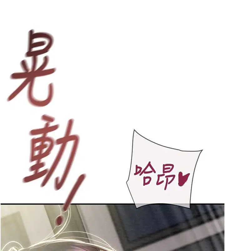 第186話 - 第234页