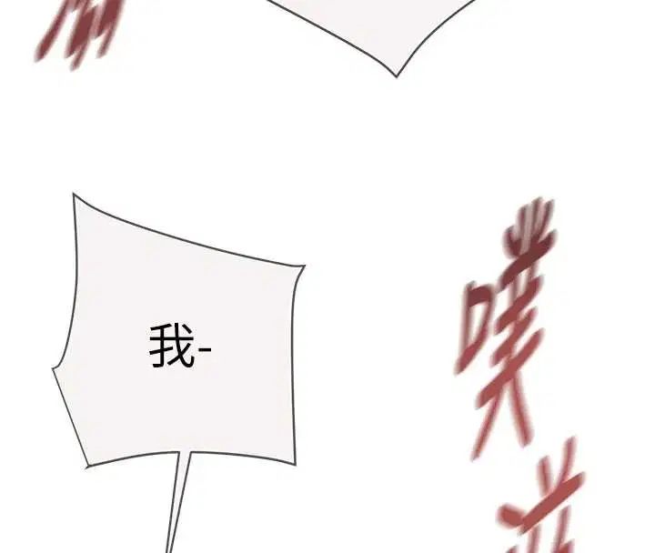 第186話 - 第241页