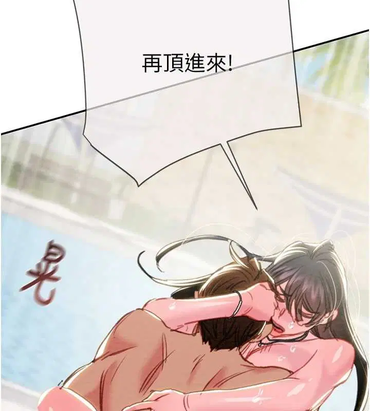 第186話 - 第246页