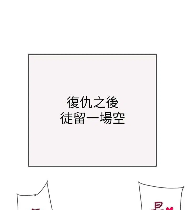 第186話 - 第249页