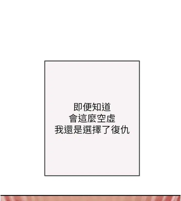 第186話 - 第253页