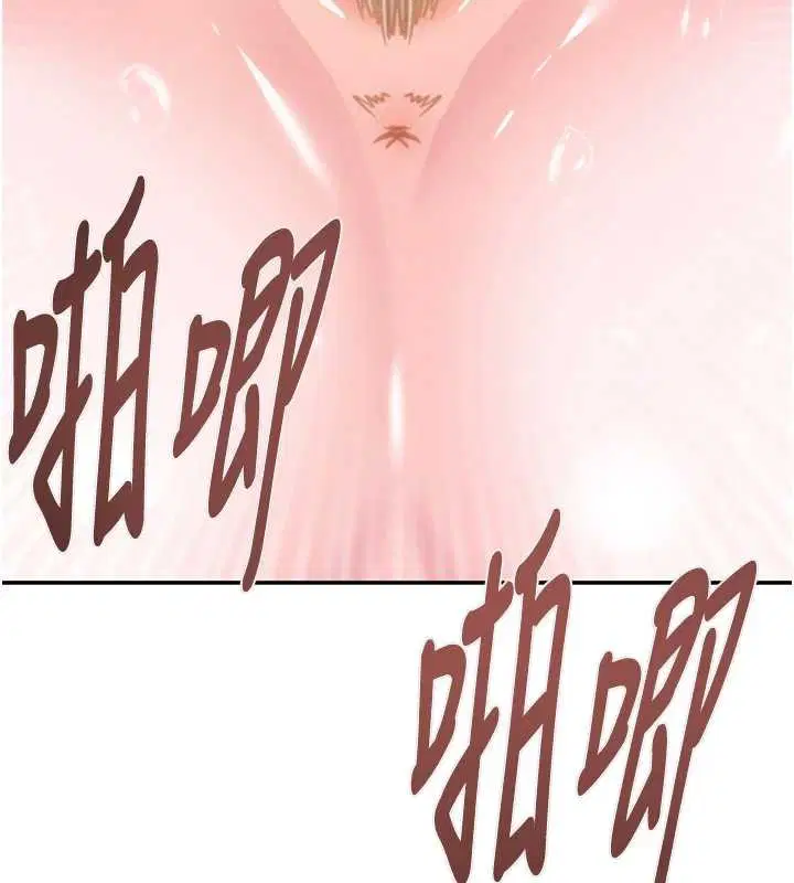 第186話 - 第255页